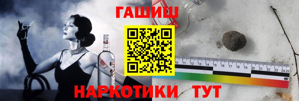 ГАШ индика сатива Белогорск