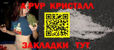 PSILOCYBIN Ангарск