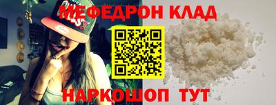 альфа пвп VHQ Анапа