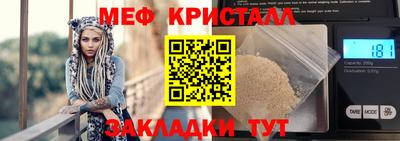 PSILOCYBIN Ангарск