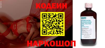 альфа пвп VHQ Анапа