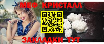 Альфа ПВП Анжеро-Судженск