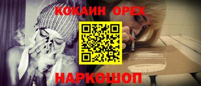 альфа пвп VHQ Анапа