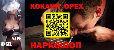 альфа пвп VHQ Анапа