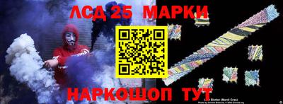 PSILOCYBIN Ангарск