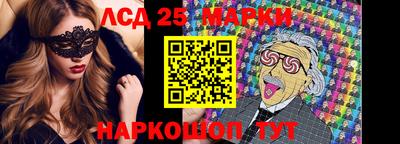 Альфа ПВП Анжеро-Судженск
