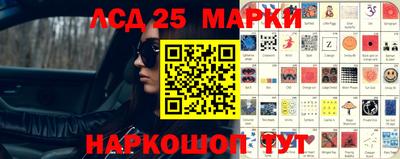Альфа ПВП Анжеро-Судженск