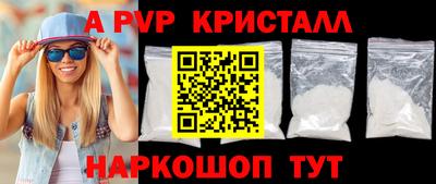 PSILOCYBIN Ангарск