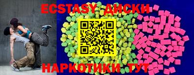 PSILOCYBIN Ангарск