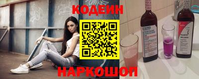 альфа пвп VHQ Анапа