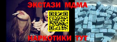 PSILOCYBIN Ангарск