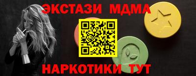 Альфа ПВП Анжеро-Судженск