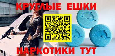 альфа пвп VHQ Анапа