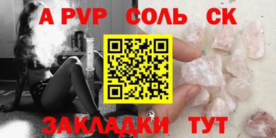 Альфа ПВП Анжеро-Судженск