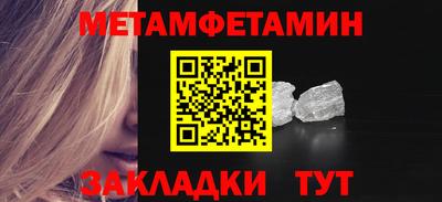 альфа пвп VHQ Анапа