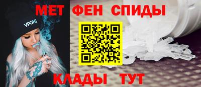 PSILOCYBIN Ангарск