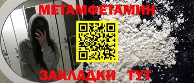 Альфа ПВП Анжеро-Судженск