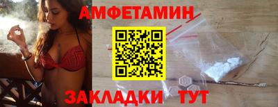 Альфа ПВП Анжеро-Судженск