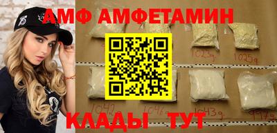 альфа пвп VHQ Анапа