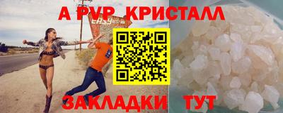 Альфа ПВП Анжеро-Судженск