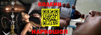 PSILOCYBIN Ангарск