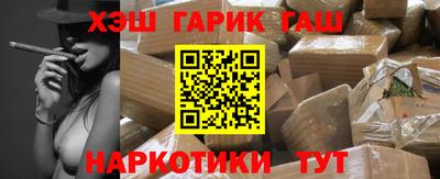 альфа пвп VHQ Анапа
