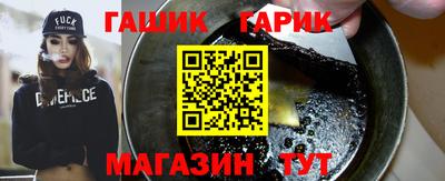 PSILOCYBIN Ангарск