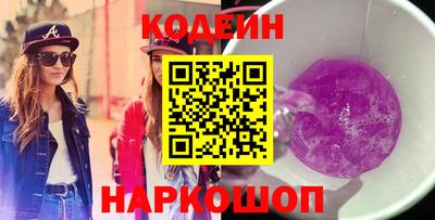 PSILOCYBIN Ангарск
