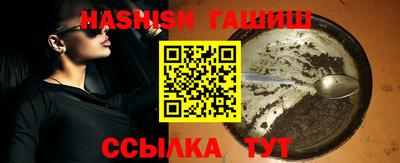 PSILOCYBIN Ангарск