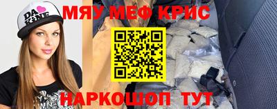 альфа пвп VHQ Анапа