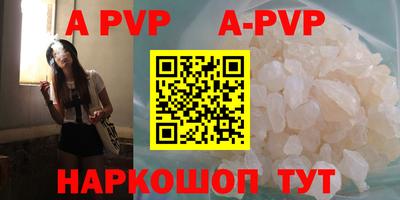 PSILOCYBIN Ангарск