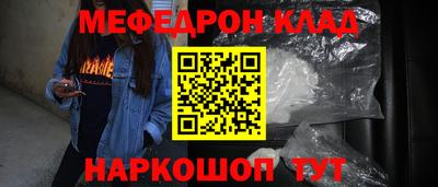 альфа пвп VHQ Анапа