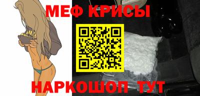 альфа пвп VHQ Анапа