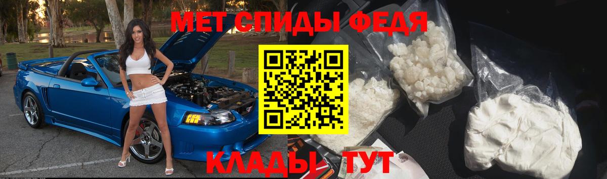 Метамфетамин винт  Метамфетамин винт  Вход с VPN  Белогорск 