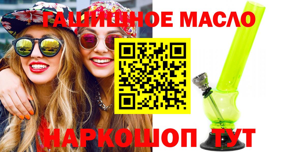 Белогорск  Дистиллят ТГК Wax  Вход с VPN  ТГК концентрат 