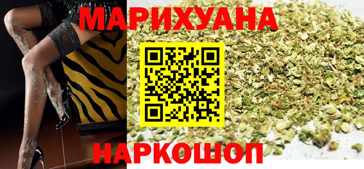 Канабис OG Kush  Бошки Шишки гибрид  Вход с VPN  Белогорск  Шишки марихуана AK-47  Бошки Шишки THC 21% 